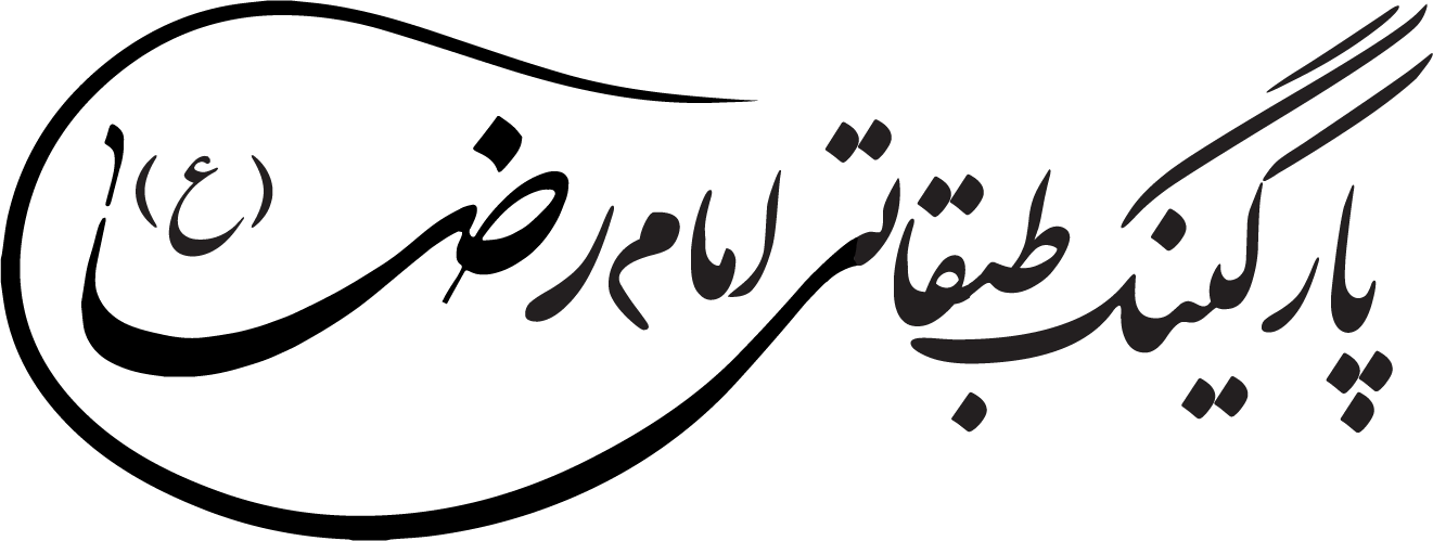 لوگو های همکاری شده